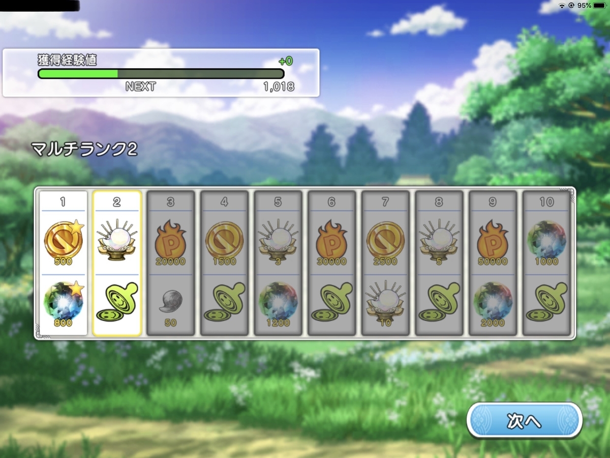 f:id:Bluewhite:20191218004919j:plain