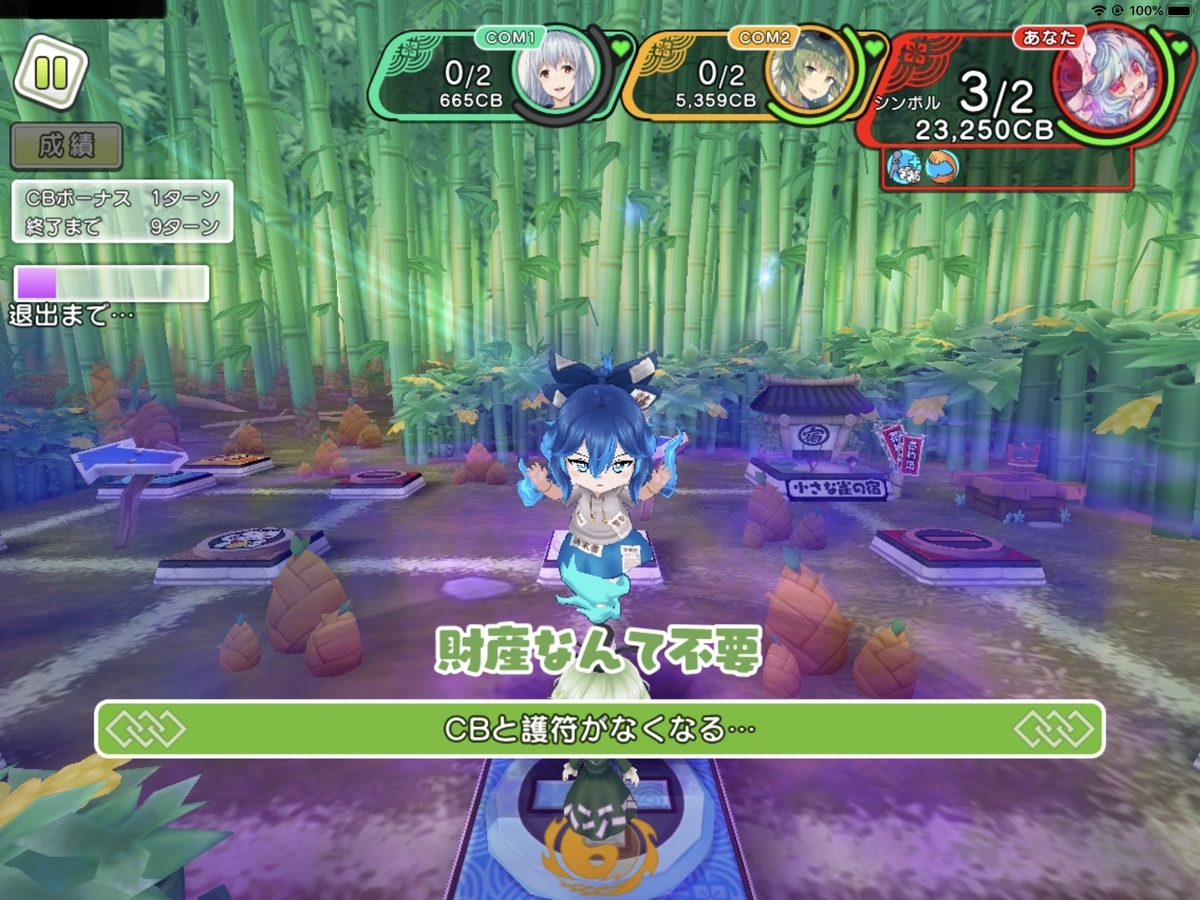 f:id:Bluewhite:20191218023542j:plain