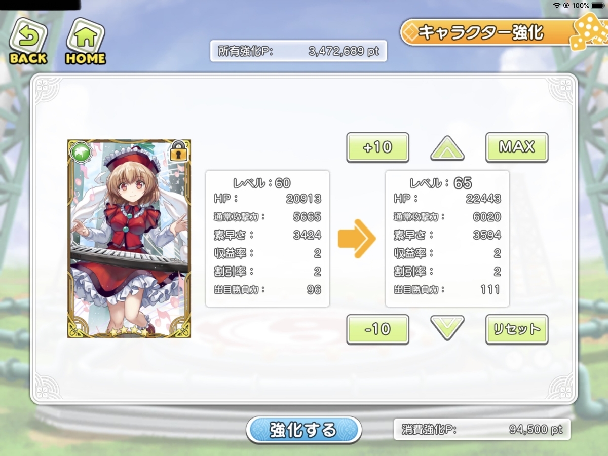 f:id:Bluewhite:20191218025854j:plain