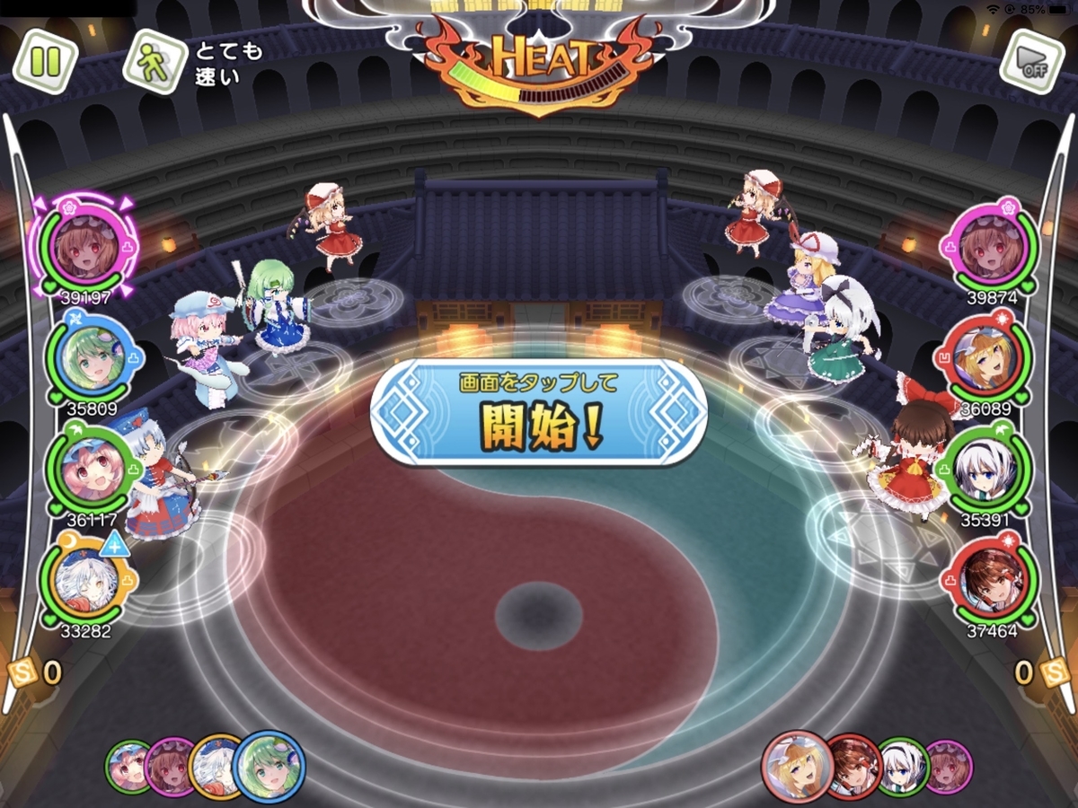 f:id:Bluewhite:20191218041601j:plain