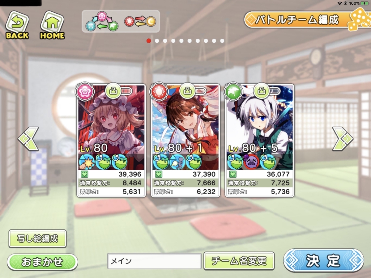 f:id:Bluewhite:20191218041913j:plain