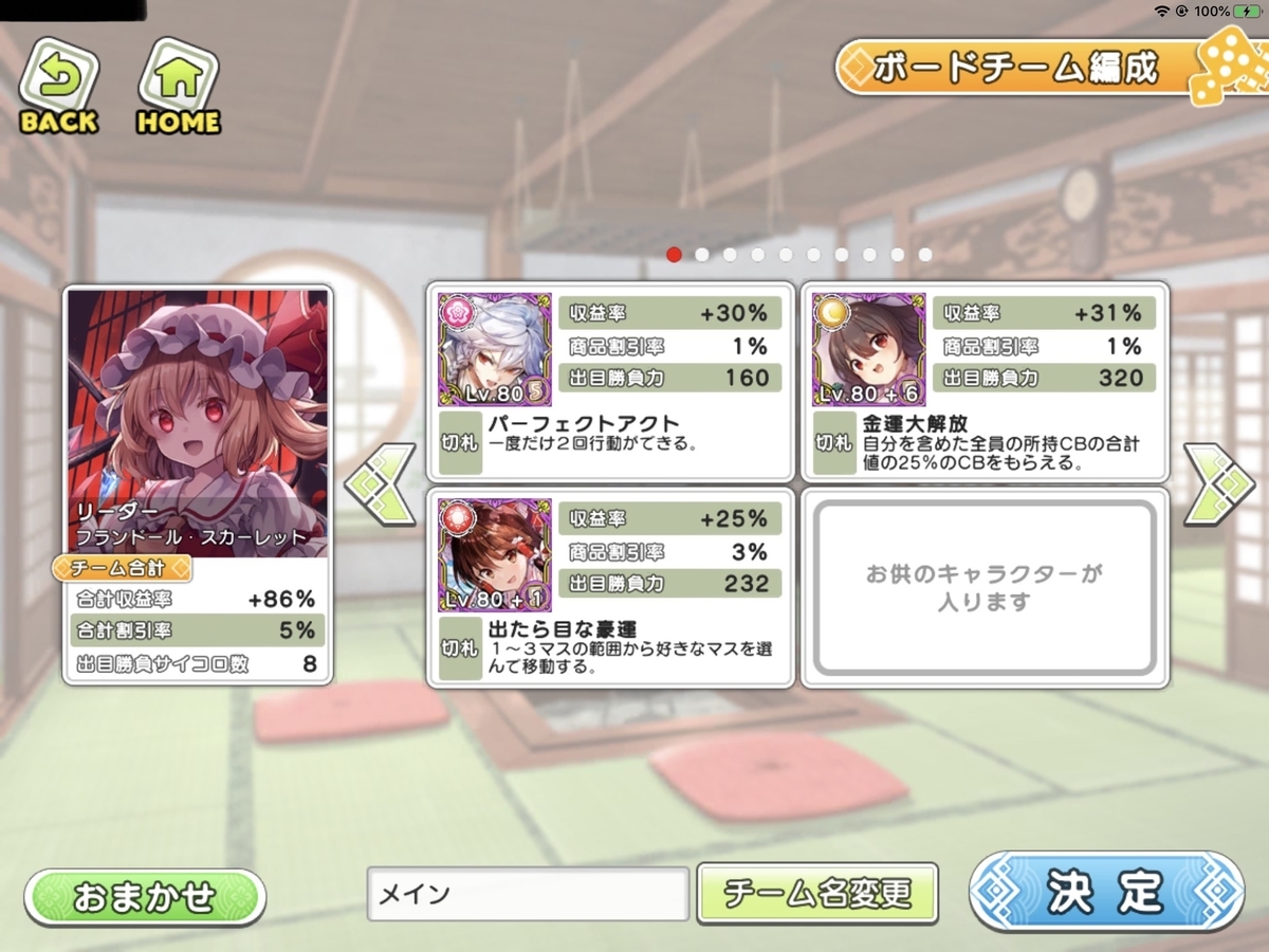 f:id:Bluewhite:20191218042105j:plain