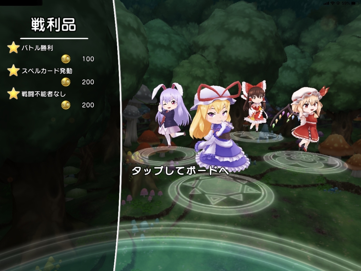 f:id:Bluewhite:20191218044342j:plain