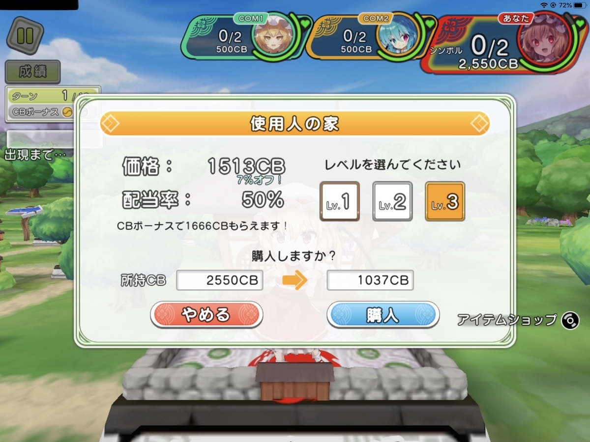 f:id:Bluewhite:20191222084730j:plain