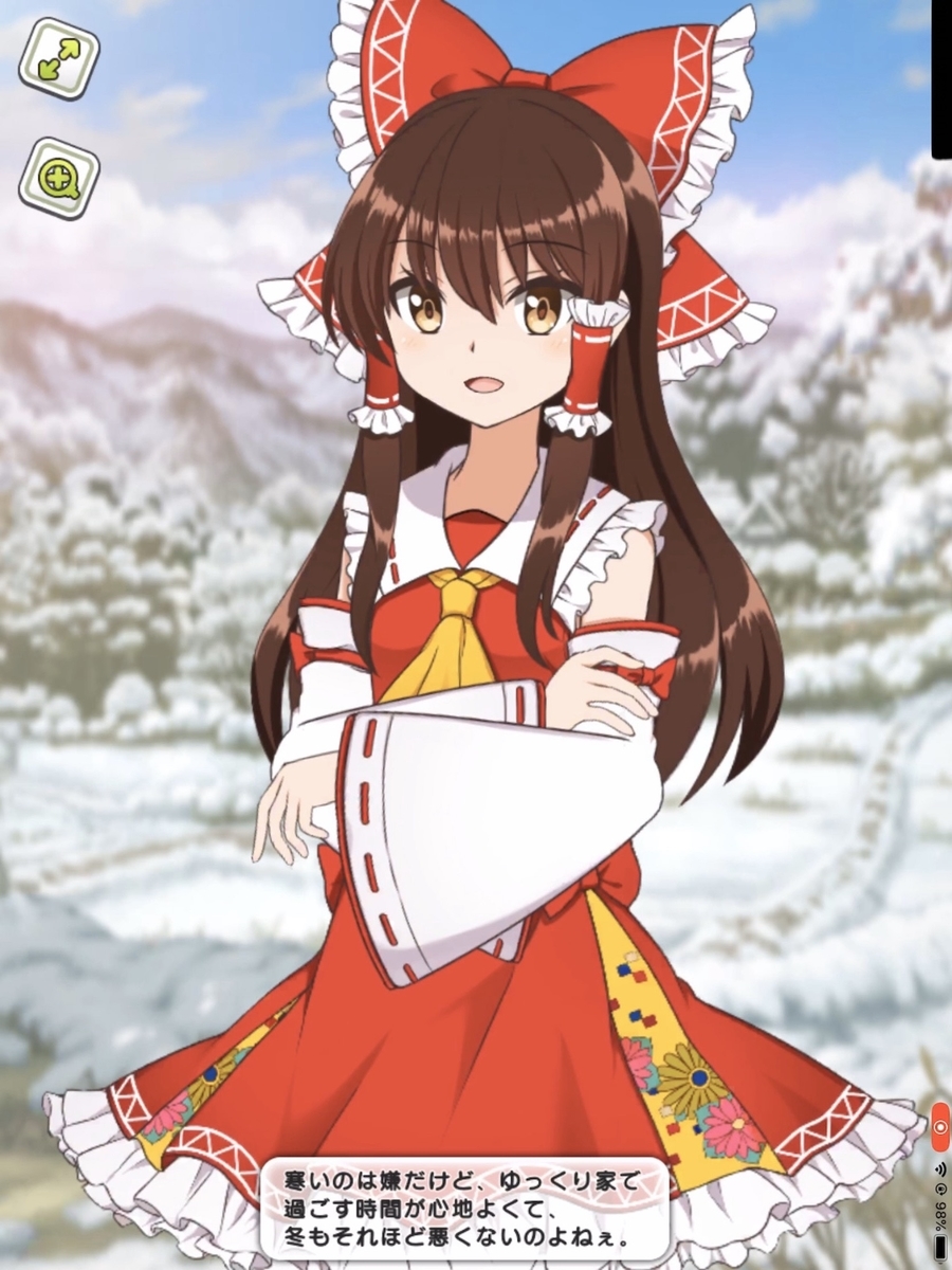 f:id:Bluewhite:20191223112128j:plain f:id:Bluewhite:20191223112128j:plain