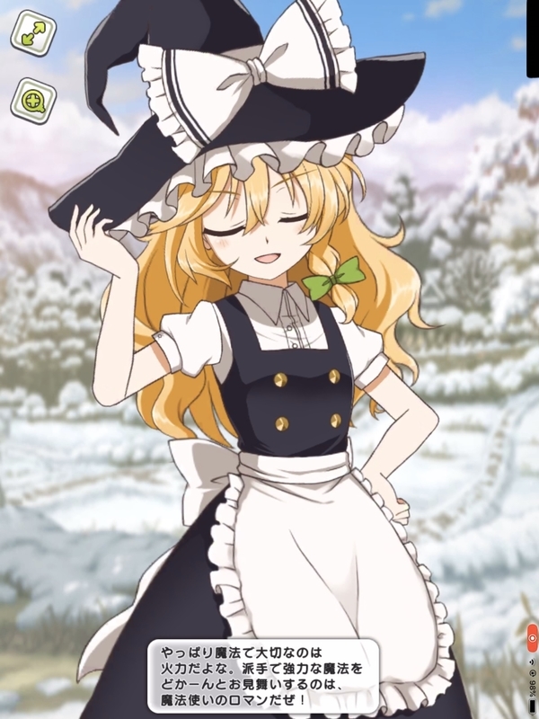 f:id:Bluewhite:20191225084855j:plain f:id:Bluewhite:20191225084855j:plain