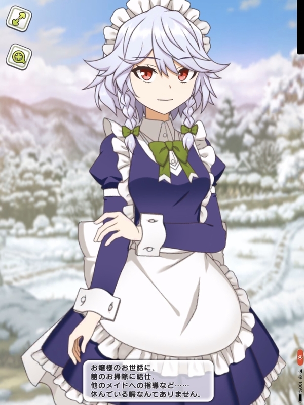 f:id:Bluewhite:20191225085817j:plain f:id:Bluewhite:20191225085817j:plain