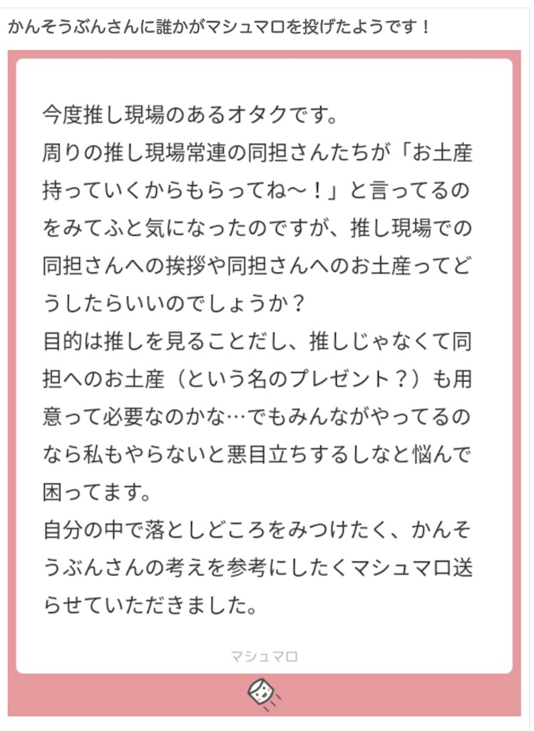 f:id:Bn295:20200129084211j:plain f:id:Bn295:20200129084211j:plain