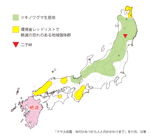 流れ星銀 銀牙 二子峠の位置と日本のクマの生息域