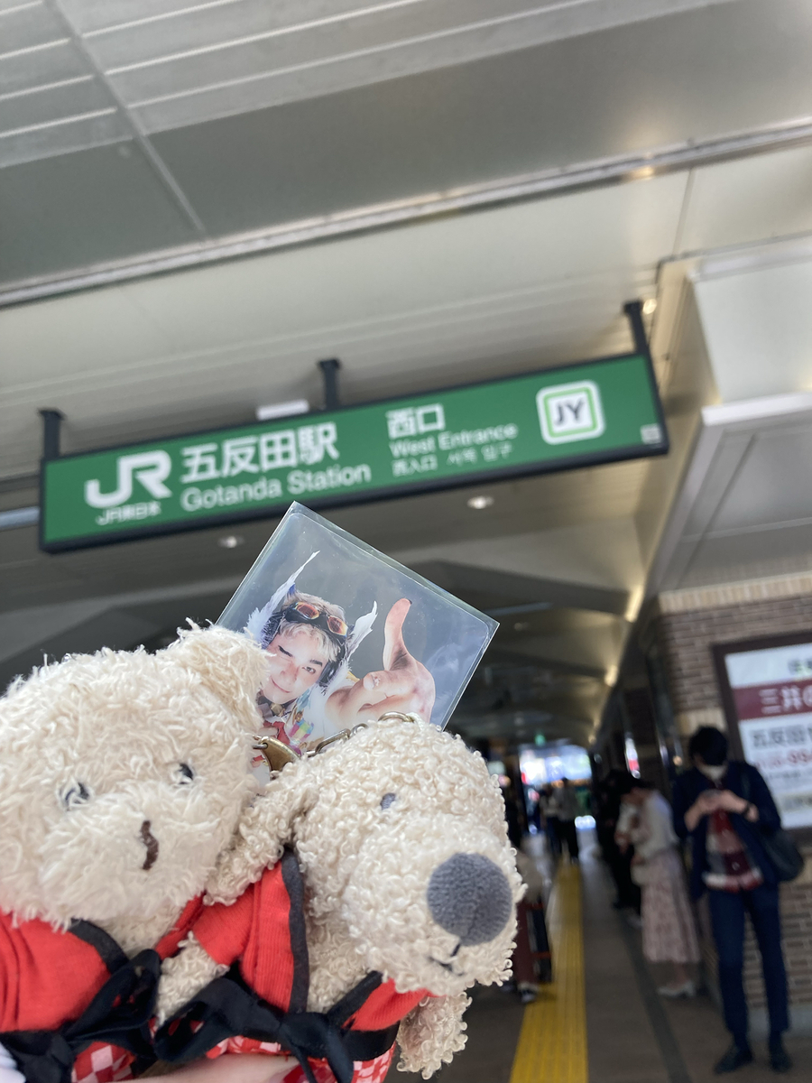 徒歩で山手線一周、五反田駅