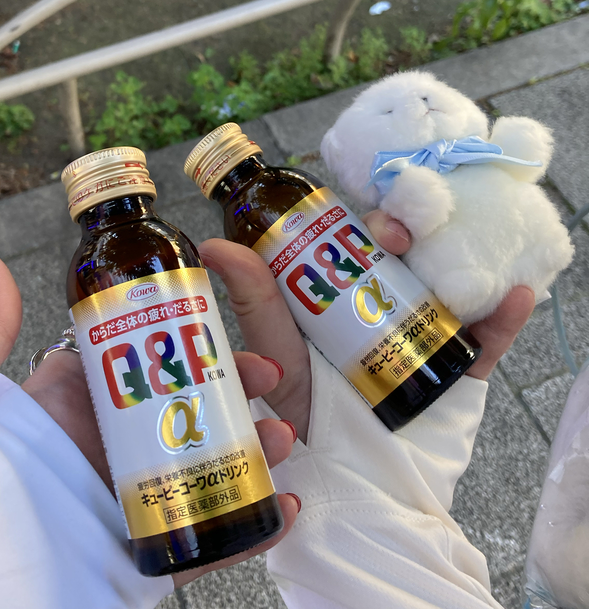 徒歩で山手線一周、補給アイテムQPコーワ