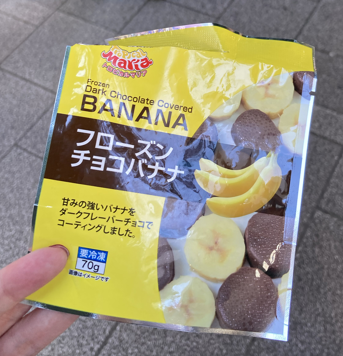 徒歩で山手線一周、補給物資