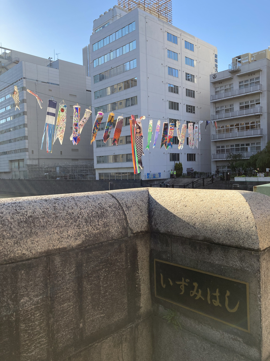 徒歩で山手線一周、川