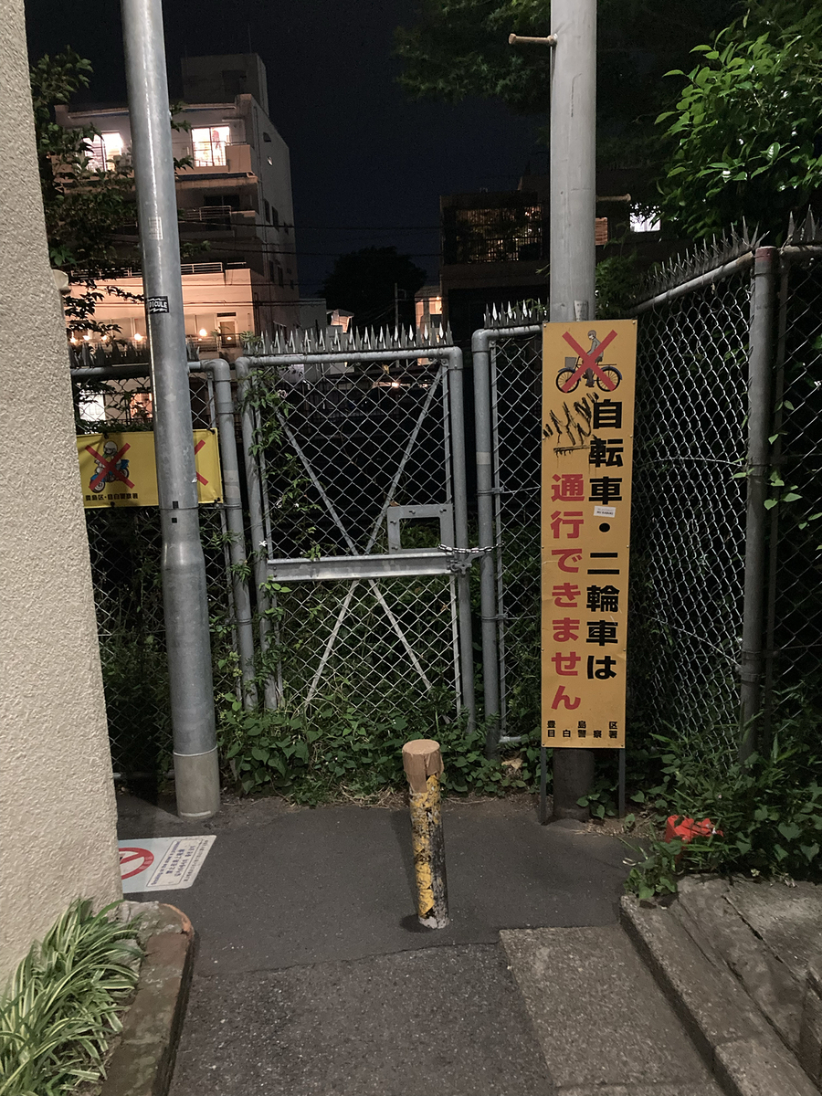 徒歩で山手線一周、細い道