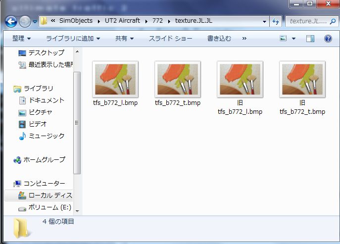 f:id:Bngx:20161125201516j:plain f:id:Bngx:20161125201516j:plain