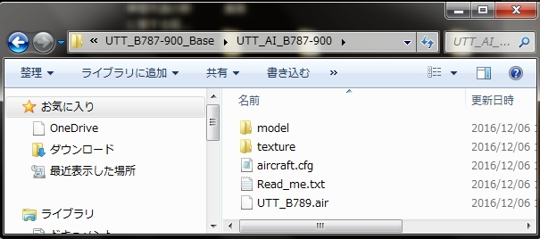 f:id:Bngx:20161206154851j:plain