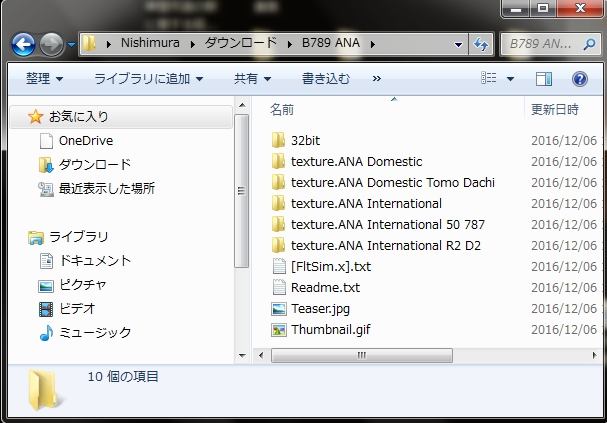f:id:Bngx:20161206155359j:plain