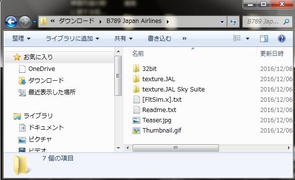 f:id:Bngx:20161206161104j:plain