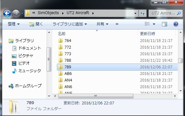 f:id:Bngx:20161206222030j:plain