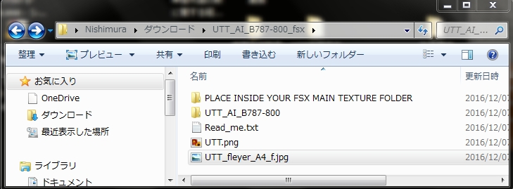 f:id:Bngx:20161208153820j:plain f:id:Bngx:20161208153820j:plain