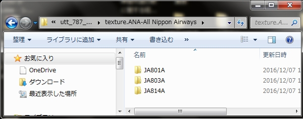f:id:Bngx:20161208155754j:plain f:id:Bngx:20161208155754j:plain