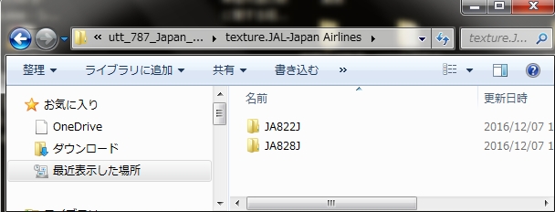 f:id:Bngx:20161208155757j:plain f:id:Bngx:20161208155757j:plain