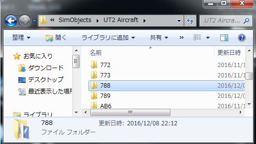 f:id:Bngx:20161208222743j:plain f:id:Bngx:20161208222743j:plain