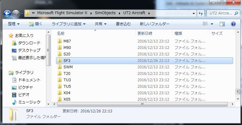 f:id:Bngx:20161227213211j:plain f:id:Bngx:20161227213211j:plain