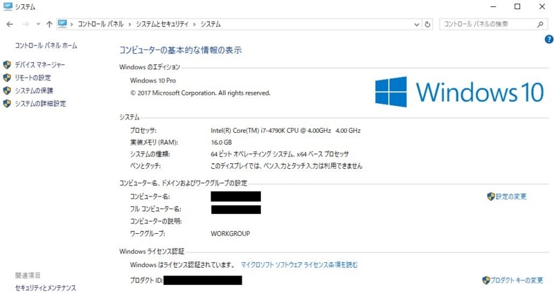 f:id:Bngx:20170615223640j:plain f:id:Bngx:20170615223640j:plain