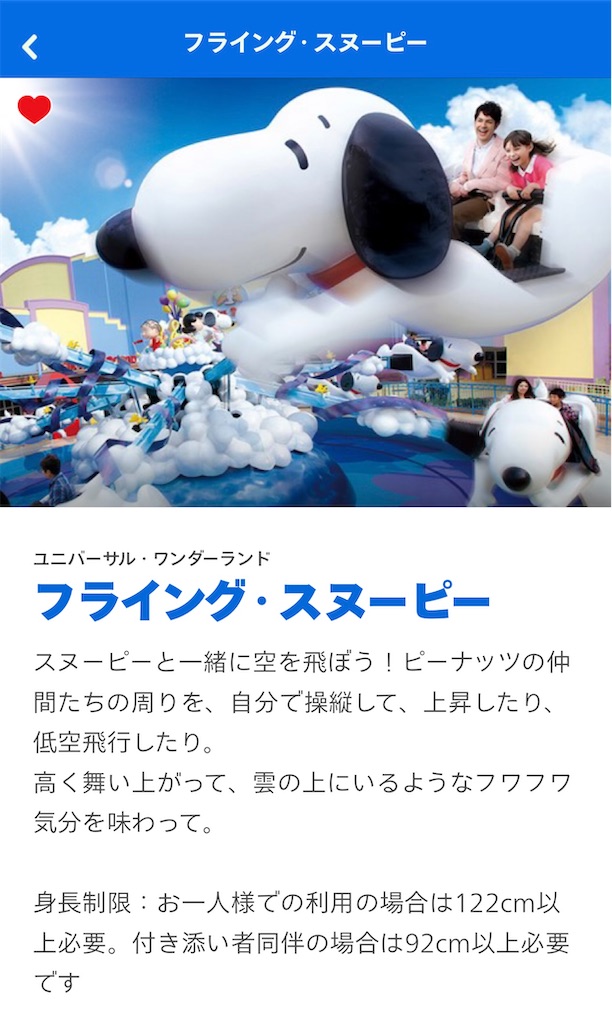 f:id:Bo-pas_A-Glikepp:20211116223654j:image