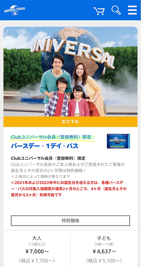 f:id:Bo-pas_A-Glikepp:20211116225237j:image