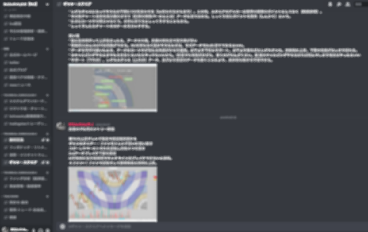 f:id:BoLiveEntry:20200815230530p:plain