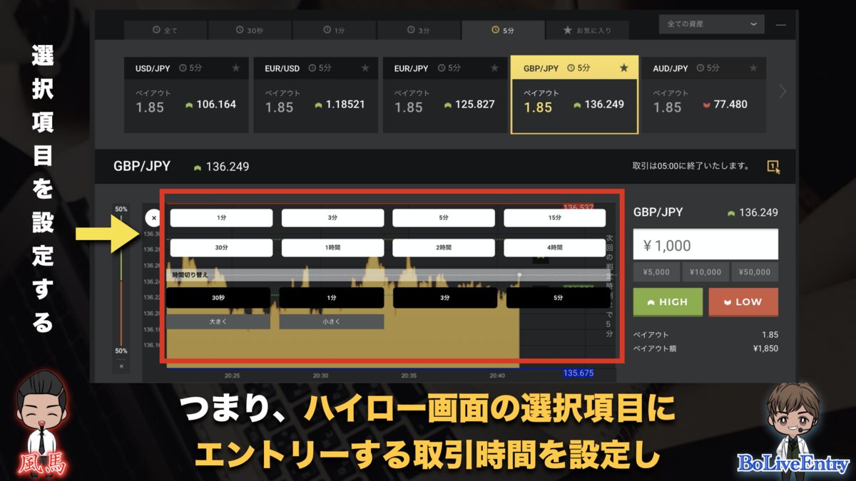 f:id:BoLiveEntry:20201010153642p:plain
