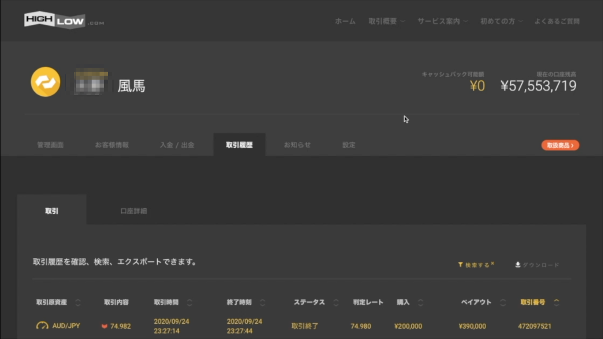 f:id:BoLiveEntry:20201010154609p:plain