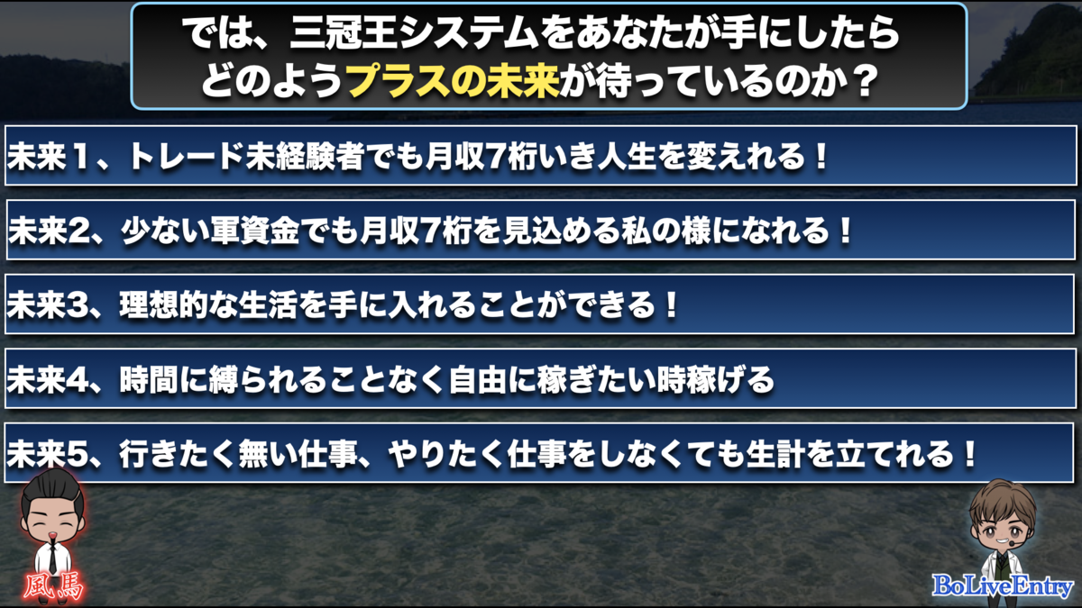 f:id:BoLiveEntry:20201010155100p:plain