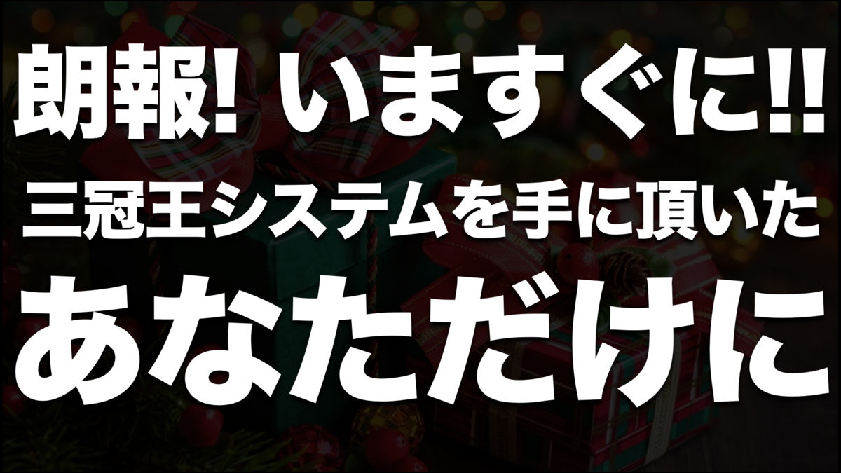 f:id:BoLiveEntry:20201010160021p:plain
