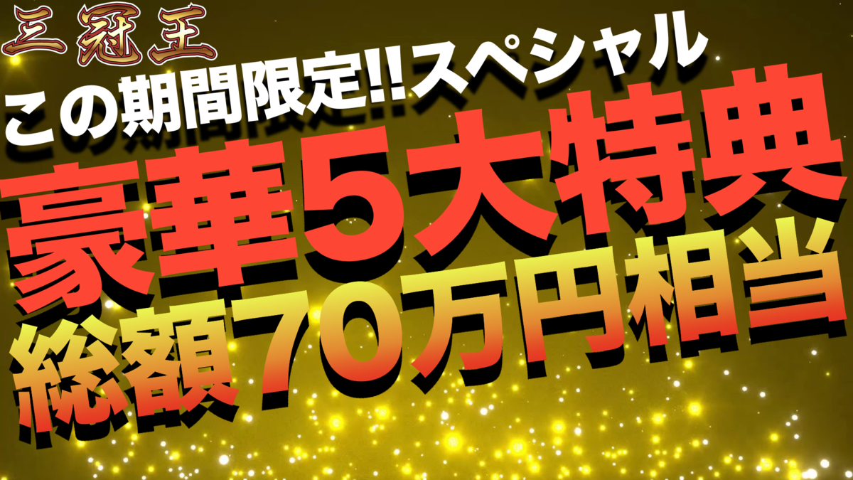 f:id:BoLiveEntry:20201010160053p:plain