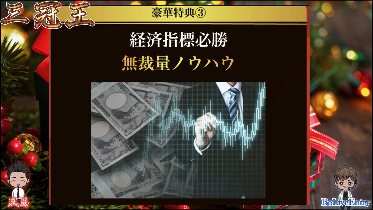 f:id:BoLiveEntry:20201010160703p:plain