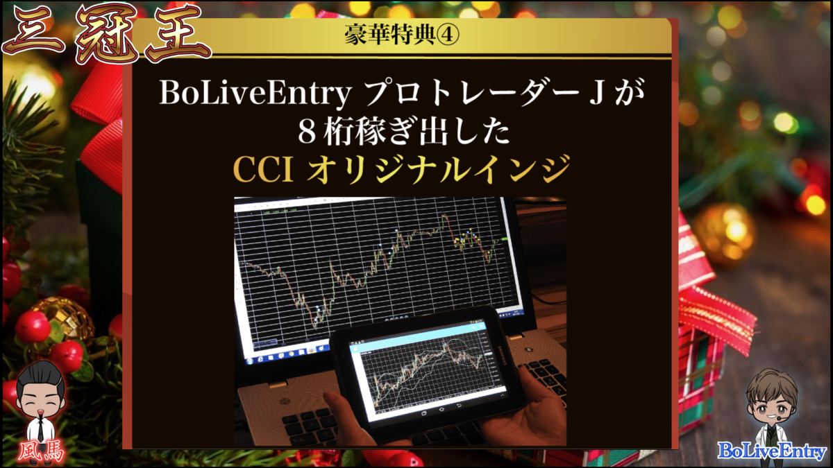 f:id:BoLiveEntry:20201010160815p:plain