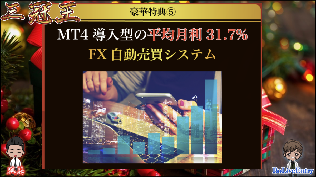 f:id:BoLiveEntry:20201010160928p:plain