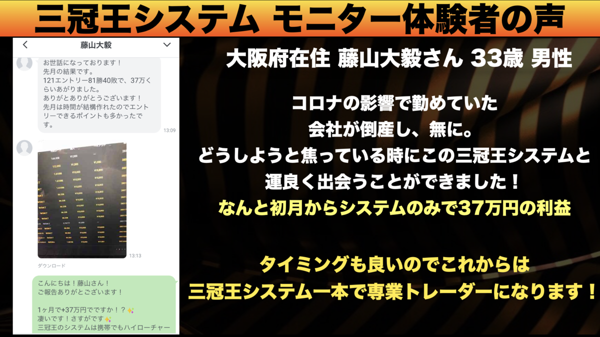 f:id:BoLiveEntry:20201010161407p:plain