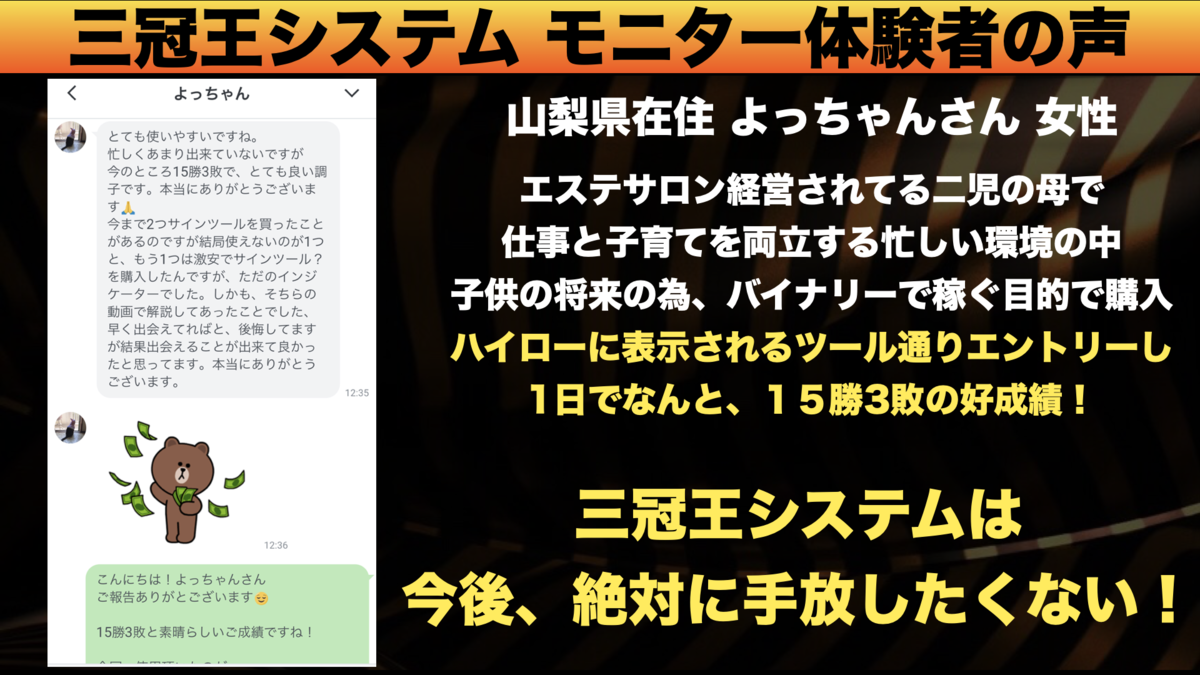 f:id:BoLiveEntry:20201010161425p:plain
