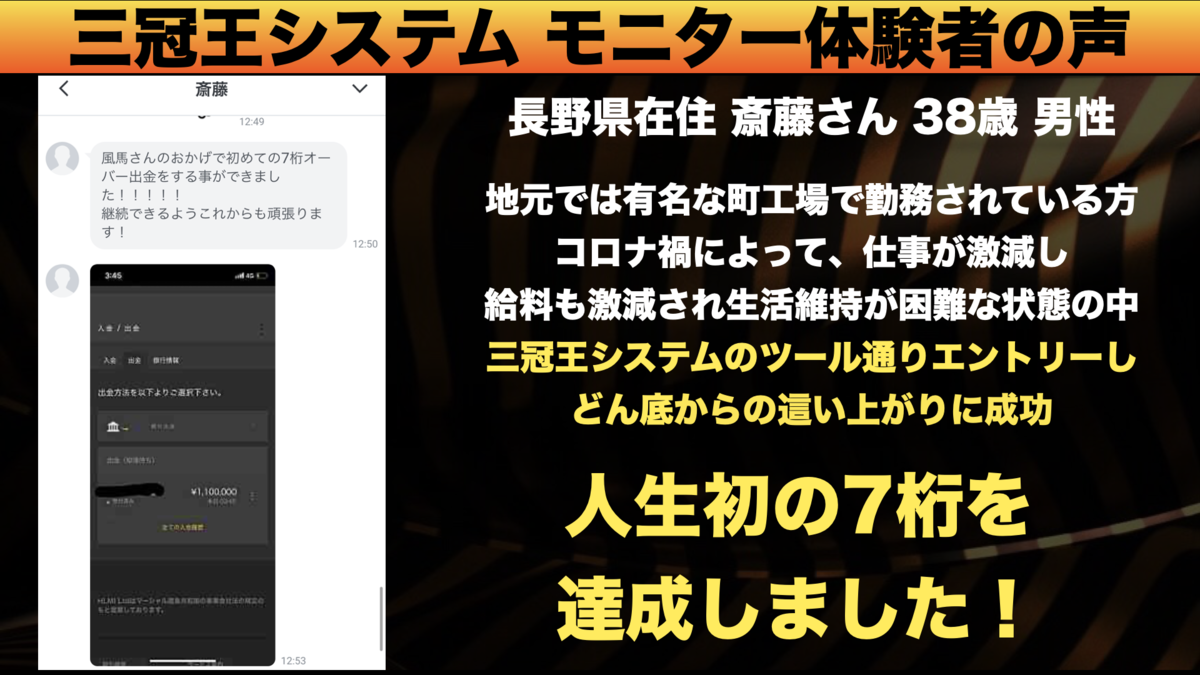 f:id:BoLiveEntry:20201010161438p:plain