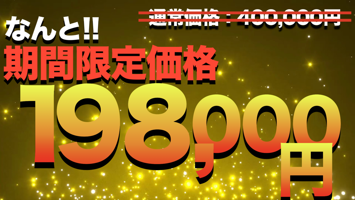 f:id:BoLiveEntry:20201010162109p:plain