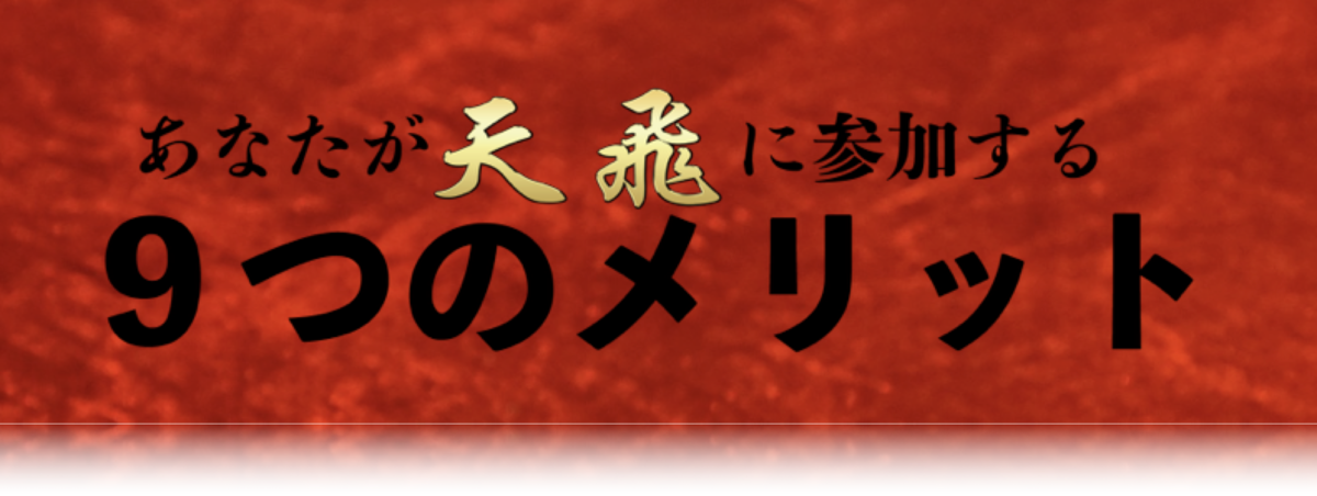f:id:BoLiveEntry:20210224000741p:plain