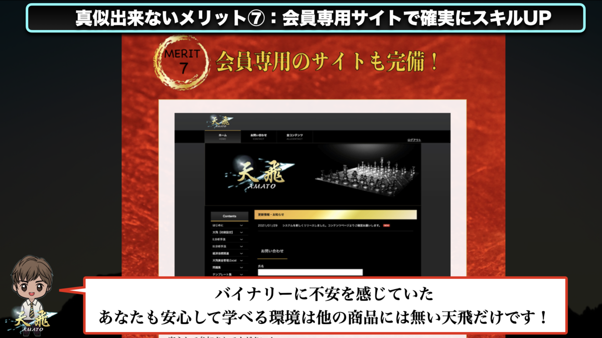 f:id:BoLiveEntry:20210224112047p:plain