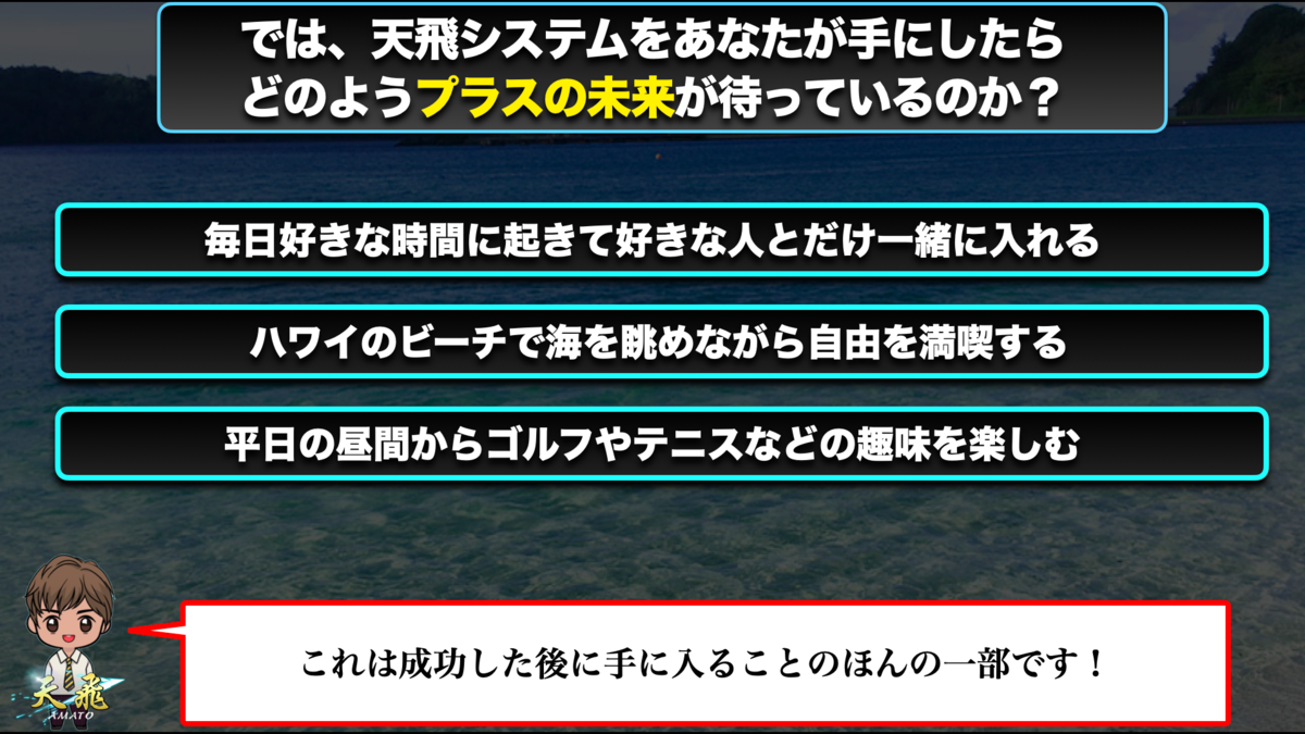 f:id:BoLiveEntry:20210228172249p:plain