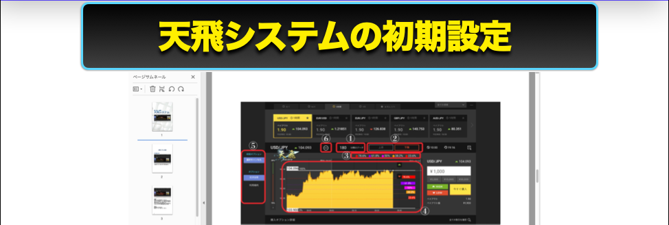 f:id:BoLiveEntry:20210228173302p:plain