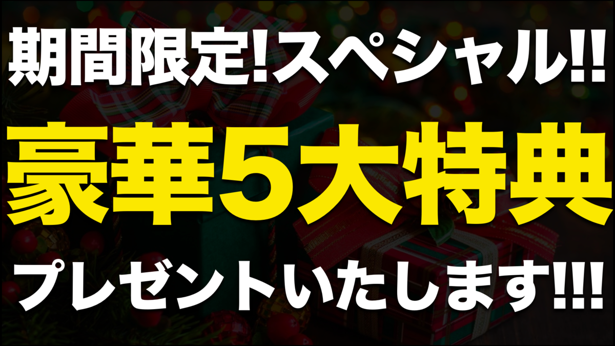 f:id:BoLiveEntry:20210228181639p:plain