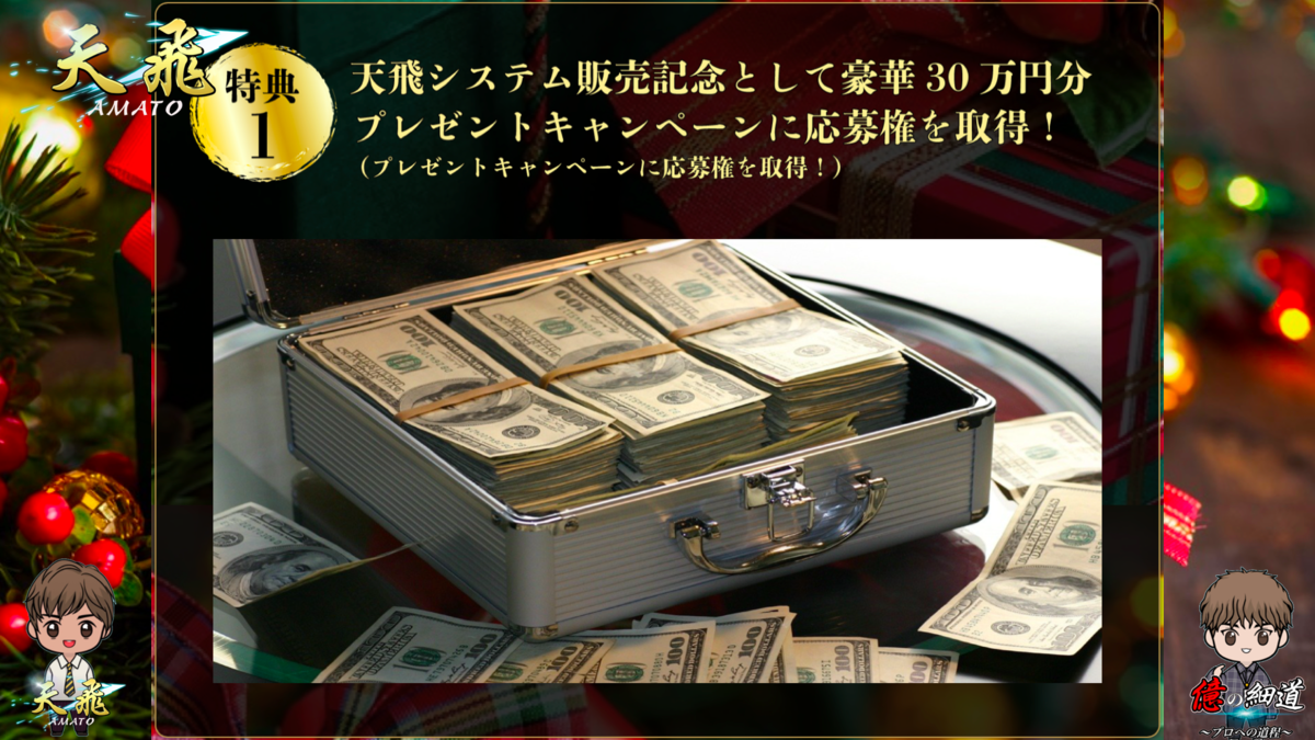 f:id:BoLiveEntry:20210228185157p:plain